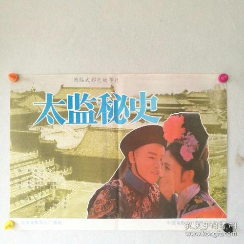 学历证书编号在哪看